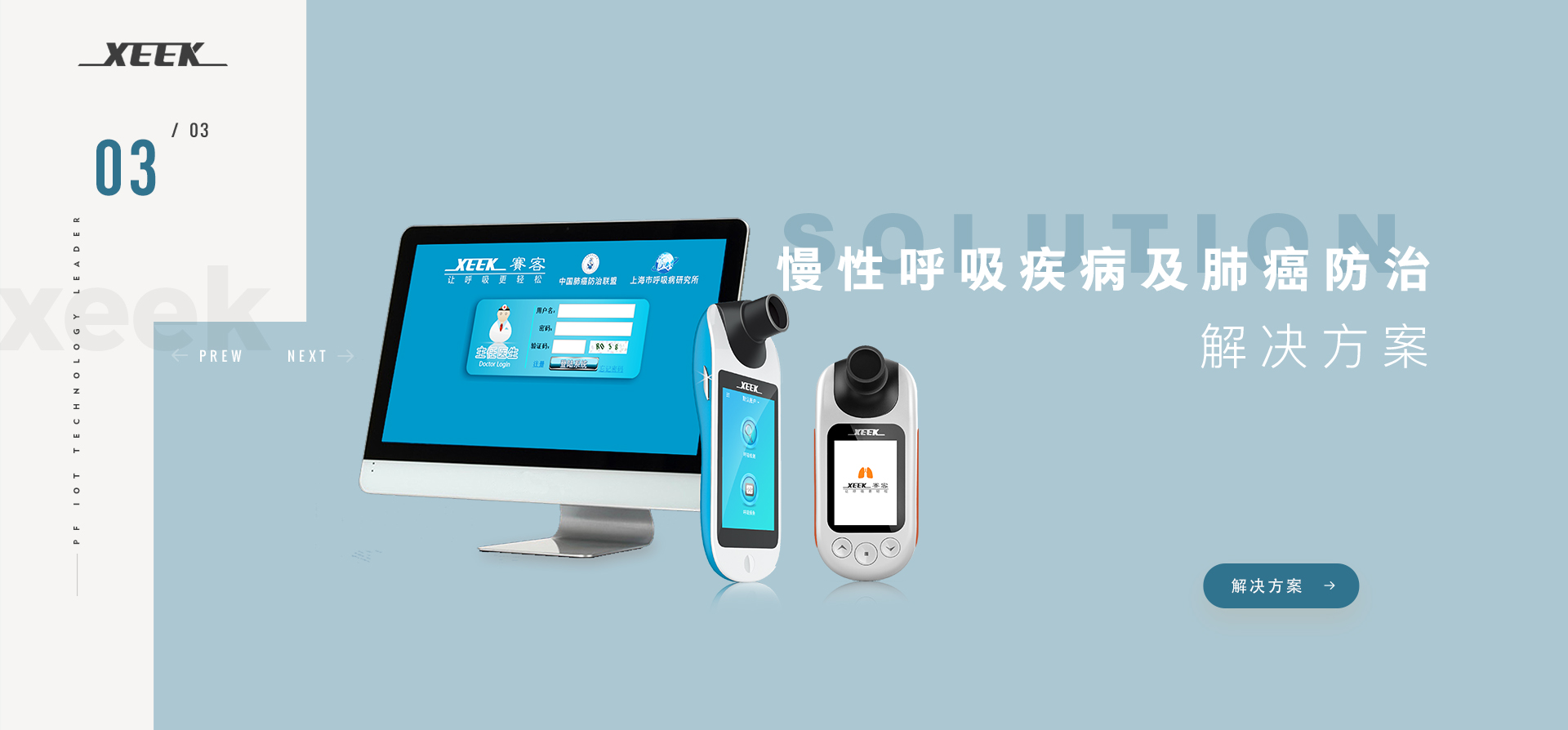 &#29699;&#36895;&#20307;&#32946;&#24179;&#21488;&#45;&#29699;&#36895;&#65288;&#20013;&#22269;&#65289;