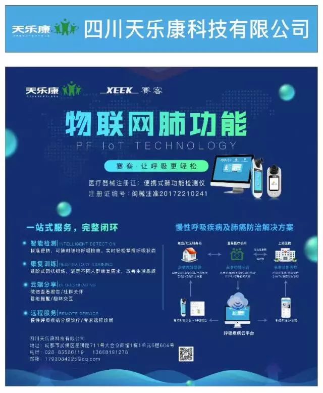 &#29699;&#36895;&#20307;&#32946;&#24179;&#21488;&#45;&#29699;&#36895;&#65288;&#20013;&#22269;&#65289;