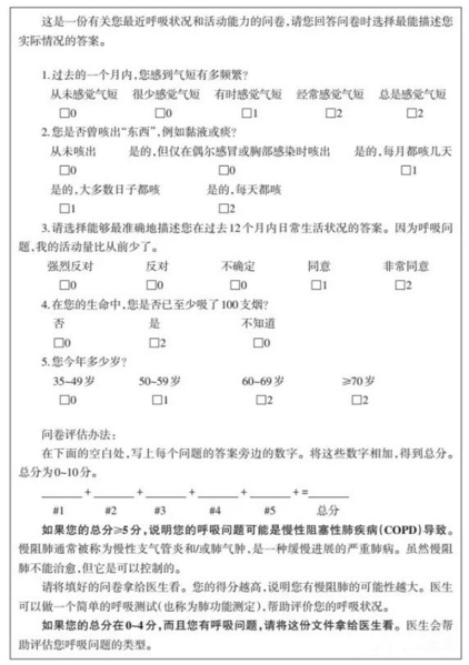 &#29699;&#36895;&#20307;&#32946;&#24179;&#21488;&#45;&#29699;&#36895;&#65288;&#20013;&#22269;&#65289;