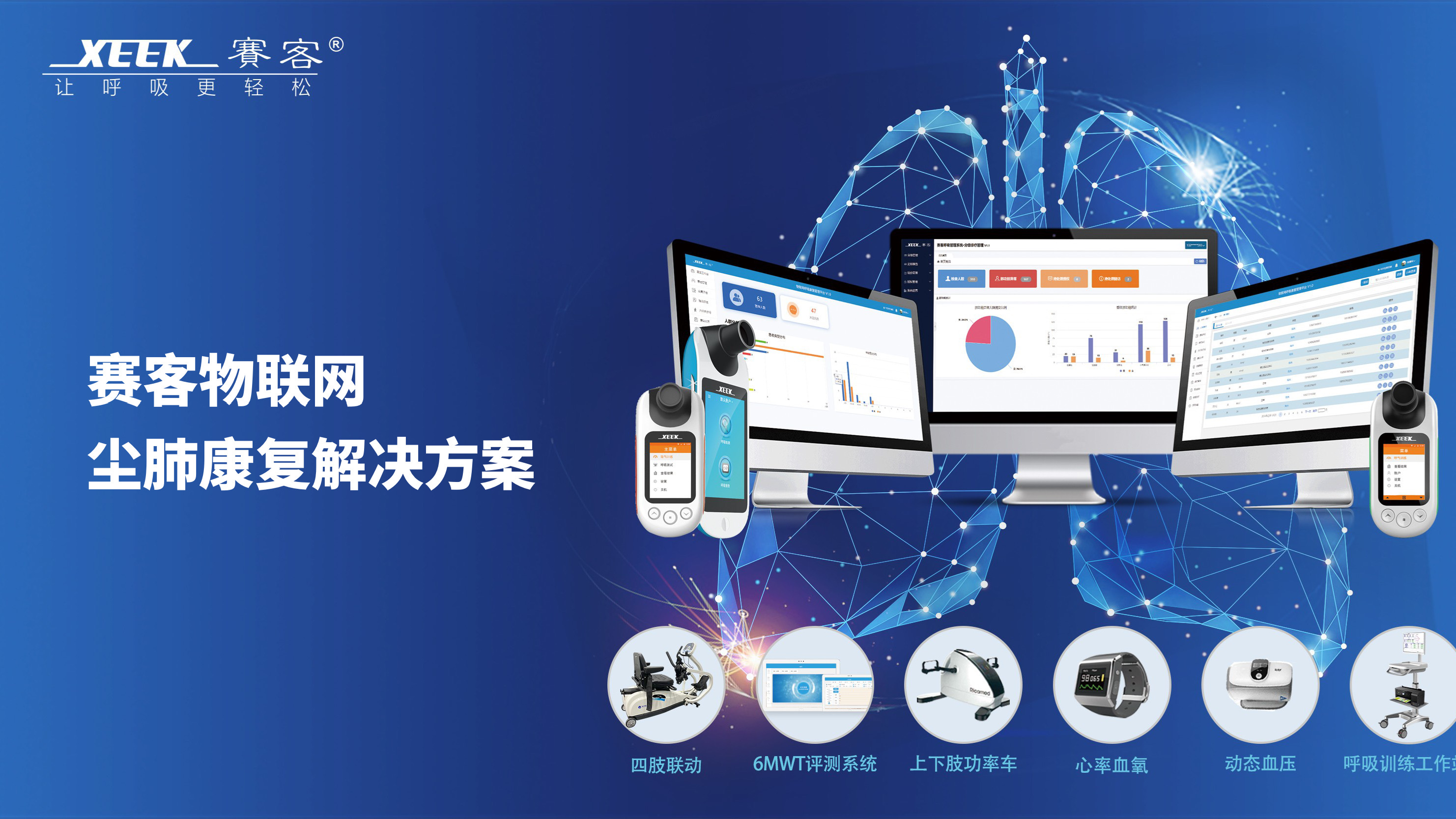 &#29699;&#36895;&#20307;&#32946;&#24179;&#21488;&#45;&#29699;&#36895;&#65288;&#20013;&#22269;&#65289;