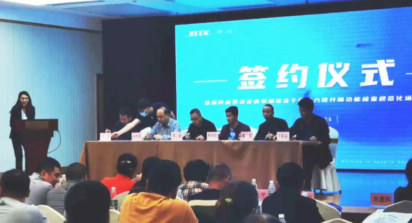 &#29699;&#36895;&#20307;&#32946;&#24179;&#21488;&#45;&#29699;&#36895;&#65288;&#20013;&#22269;&#65289;