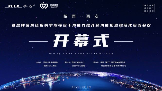 &#29699;&#36895;&#20307;&#32946;&#24179;&#21488;&#45;&#29699;&#36895;&#65288;&#20013;&#22269;&#65289;