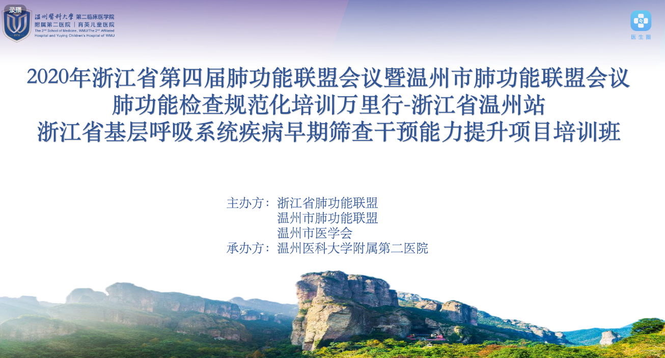 &#29699;&#36895;&#20307;&#32946;&#24179;&#21488;&#45;&#29699;&#36895;&#65288;&#20013;&#22269;&#65289;