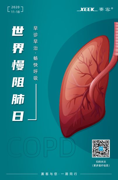 &#29699;&#36895;&#20307;&#32946;&#24179;&#21488;&#45;&#29699;&#36895;&#65288;&#20013;&#22269;&#65289;