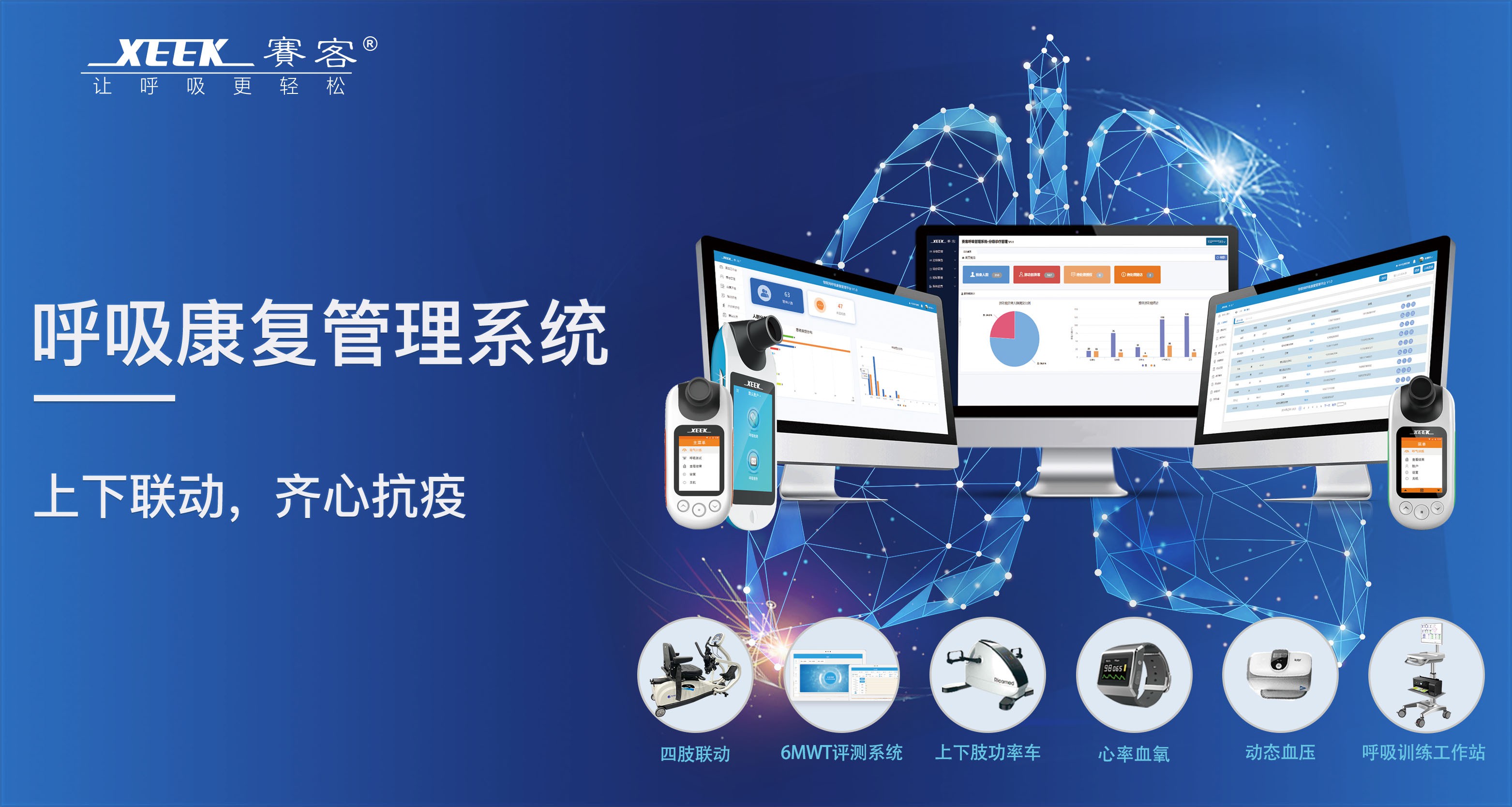 &#29699;&#36895;&#20307;&#32946;&#24179;&#21488;&#45;&#29699;&#36895;&#65288;&#20013;&#22269;&#65289;