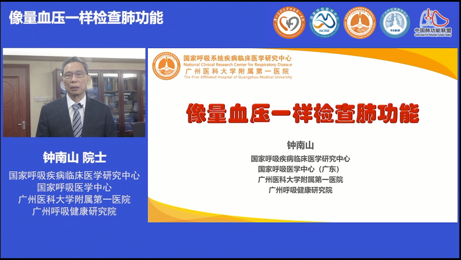 &#29699;&#36895;&#20307;&#32946;&#24179;&#21488;&#45;&#29699;&#36895;&#65288;&#20013;&#22269;&#65289;