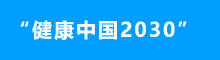 &#29699;&#36895;&#20307;&#32946;&#24179;&#21488;&#45;&#29699;&#36895;&#65288;&#20013;&#22269;&#65289;
