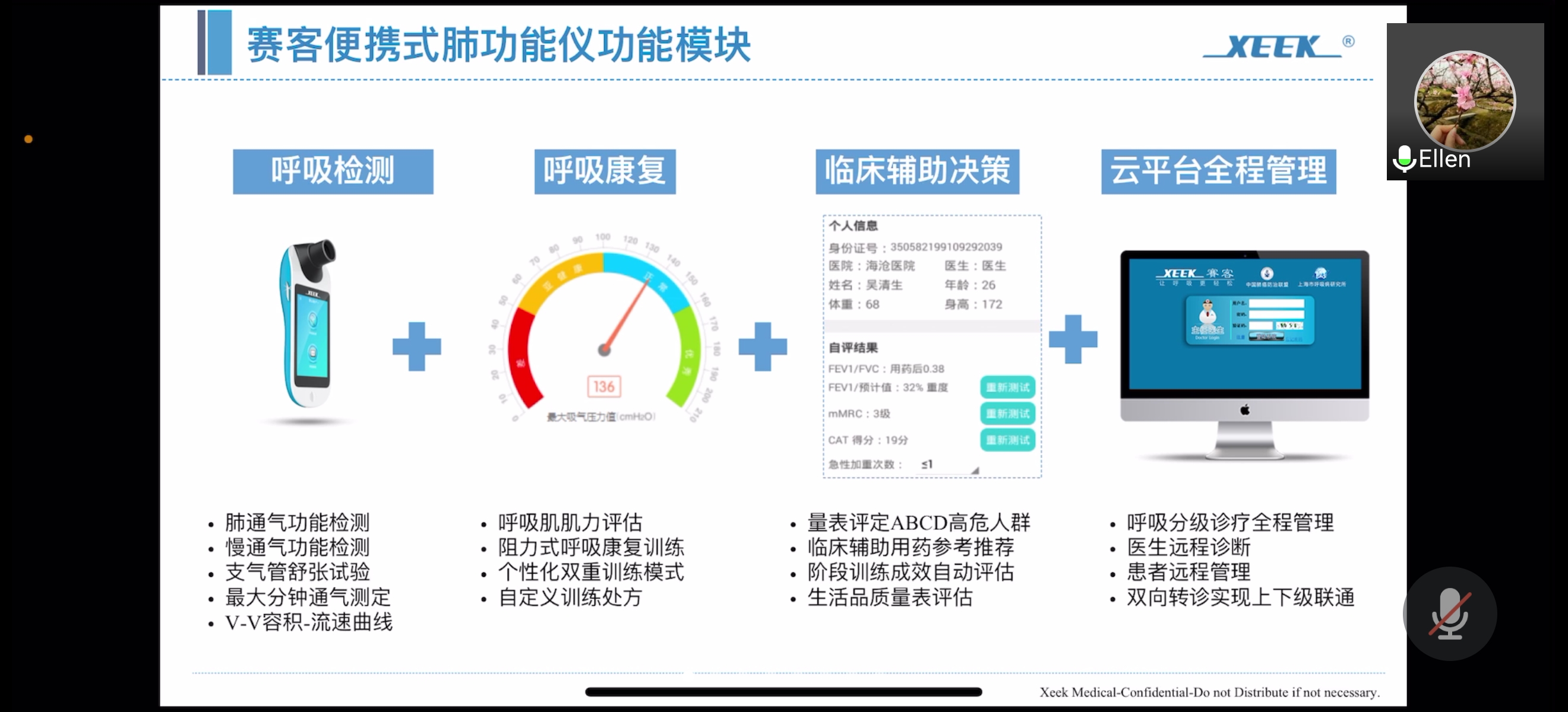 &#29699;&#36895;&#20307;&#32946;&#24179;&#21488;&#45;&#29699;&#36895;&#65288;&#20013;&#22269;&#65289;