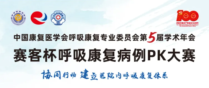 &#29699;&#36895;&#20307;&#32946;&#24179;&#21488;&#45;&#29699;&#36895;&#65288;&#20013;&#22269;&#65289;