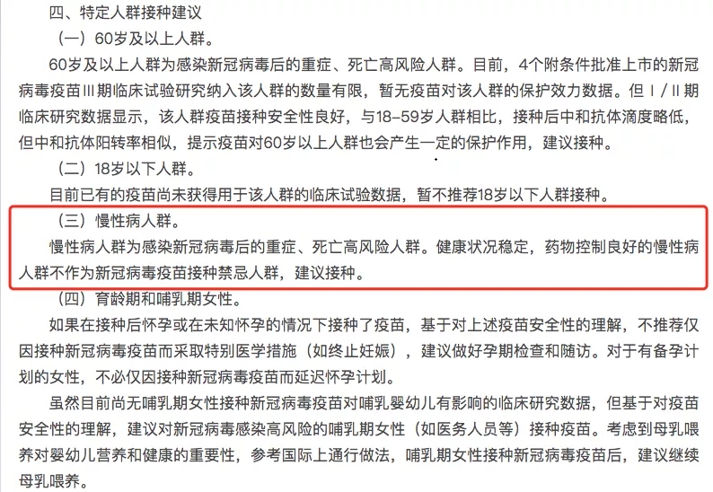 &#29699;&#36895;&#20307;&#32946;&#24179;&#21488;&#45;&#29699;&#36895;&#65288;&#20013;&#22269;&#65289;