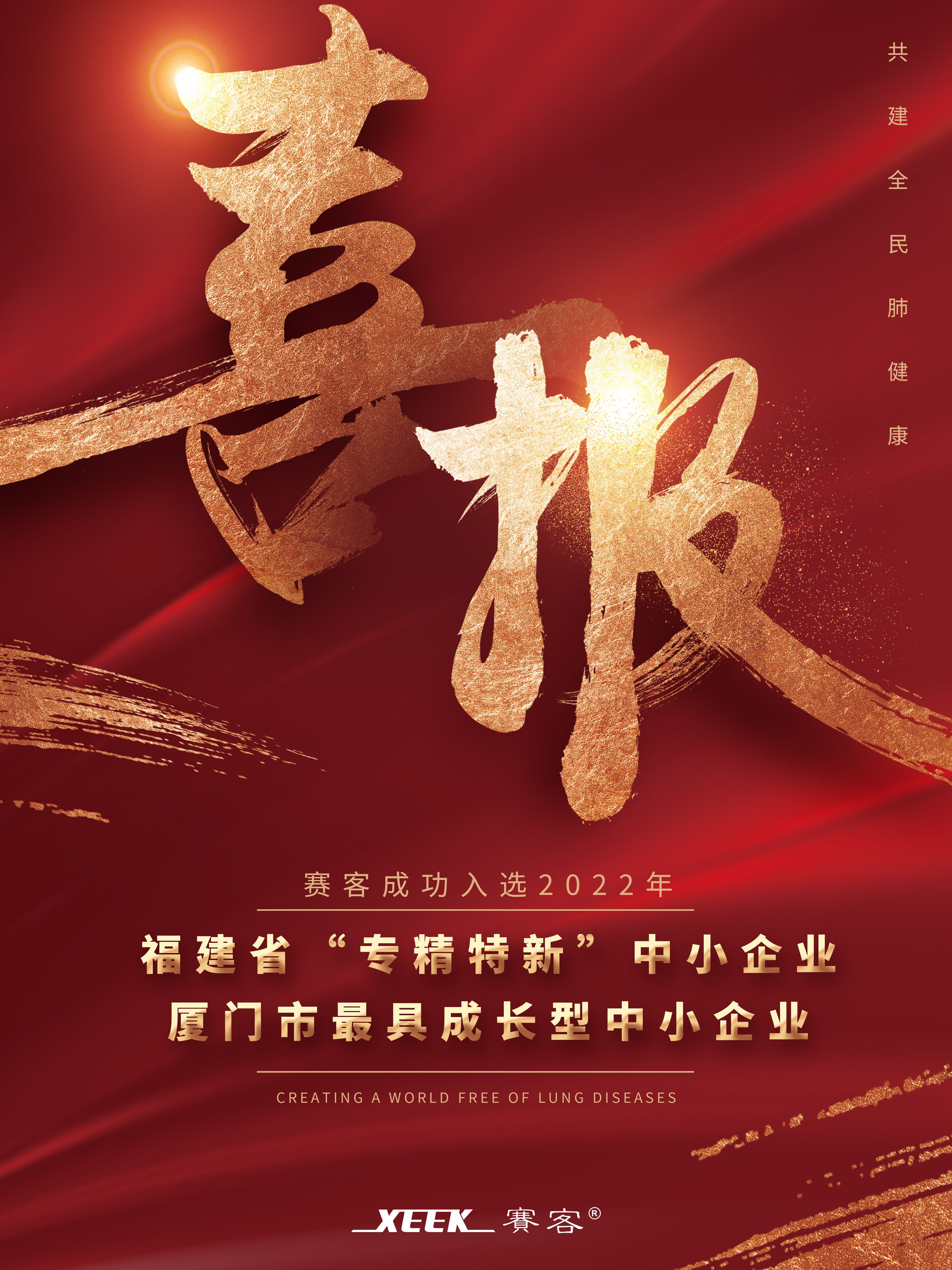 &#29699;&#36895;&#20307;&#32946;&#24179;&#21488;&#45;&#29699;&#36895;&#65288;&#20013;&#22269;&#65289;