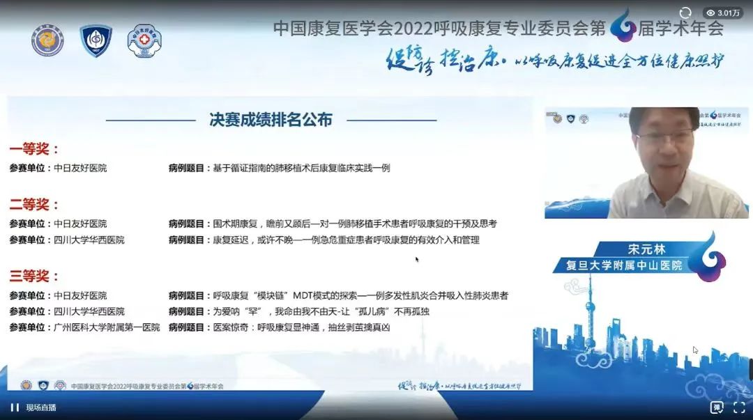 &#29699;&#36895;&#20307;&#32946;&#24179;&#21488;&#45;&#29699;&#36895;&#65288;&#20013;&#22269;&#65289;