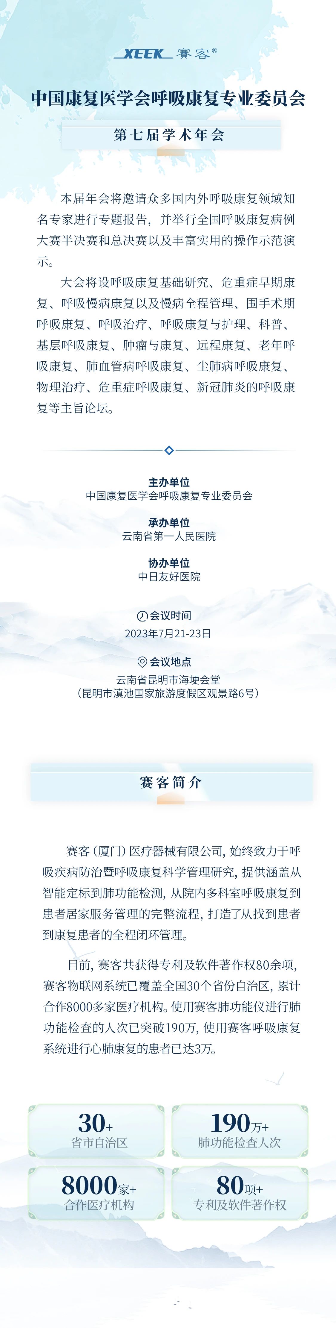 &#29699;&#36895;&#20307;&#32946;&#24179;&#21488;&#45;&#29699;&#36895;&#65288;&#20013;&#22269;&#65289;