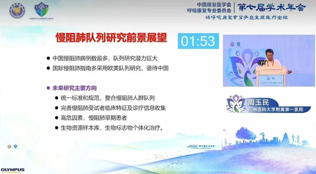 &#29699;&#36895;&#20307;&#32946;&#24179;&#21488;&#45;&#29699;&#36895;&#65288;&#20013;&#22269;&#65289;