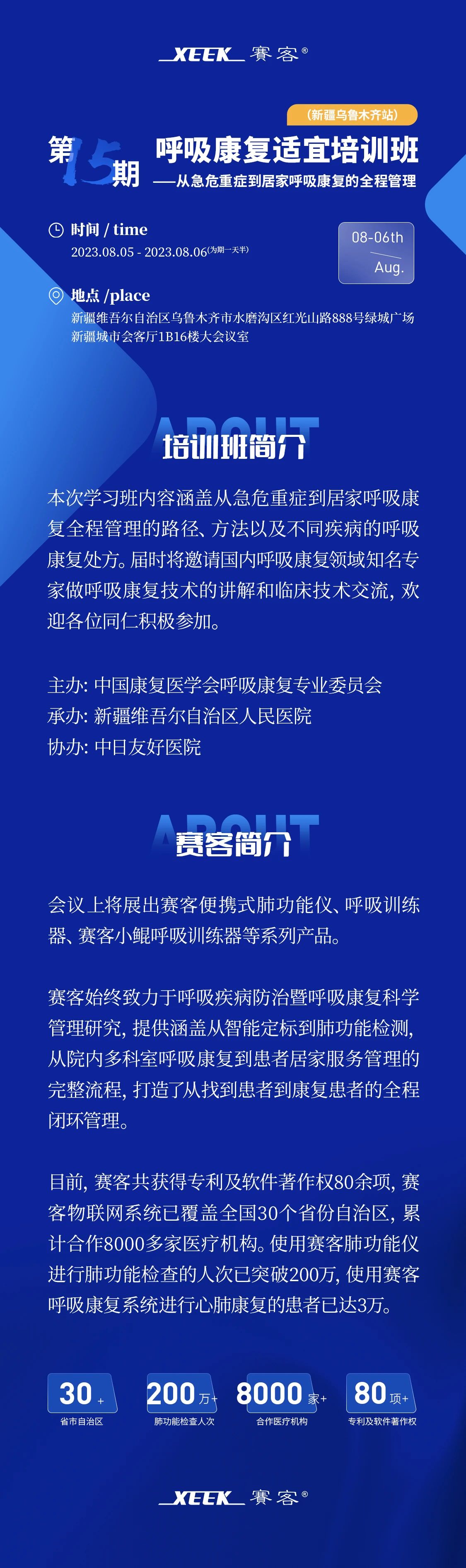 &#29699;&#36895;&#20307;&#32946;&#24179;&#21488;&#45;&#29699;&#36895;&#65288;&#20013;&#22269;&#65289;