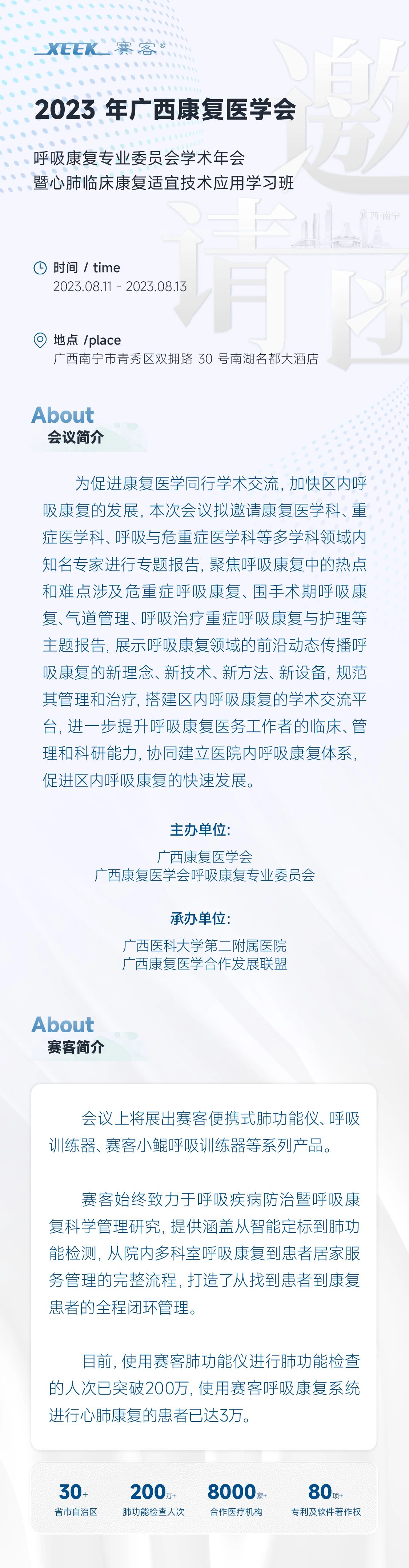 &#29699;&#36895;&#20307;&#32946;&#24179;&#21488;&#45;&#29699;&#36895;&#65288;&#20013;&#22269;&#65289;