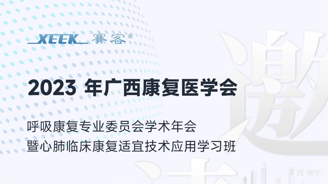&#29699;&#36895;&#20307;&#32946;&#24179;&#21488;&#45;&#29699;&#36895;&#65288;&#20013;&#22269;&#65289;