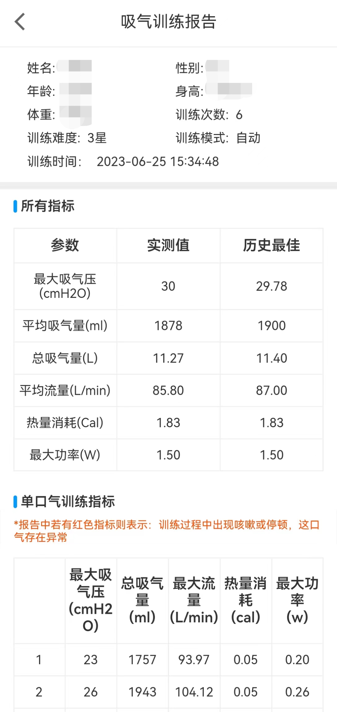 &#29699;&#36895;&#20307;&#32946;&#24179;&#21488;&#45;&#29699;&#36895;&#65288;&#20013;&#22269;&#65289;