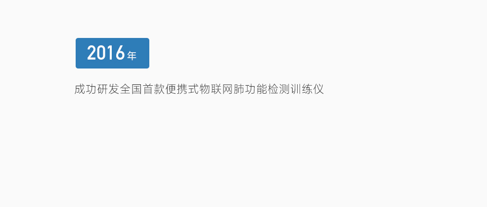 &#29699;&#36895;&#20307;&#32946;&#24179;&#21488;&#45;&#29699;&#36895;&#65288;&#20013;&#22269;&#65289;
