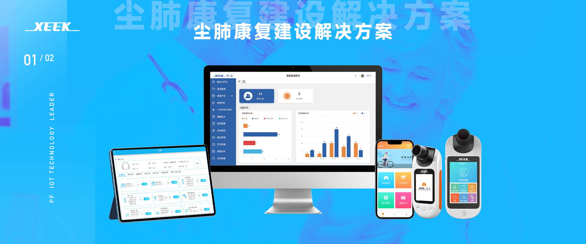 &#29699;&#36895;&#20307;&#32946;&#24179;&#21488;&#45;&#29699;&#36895;&#65288;&#20013;&#22269;&#65289;