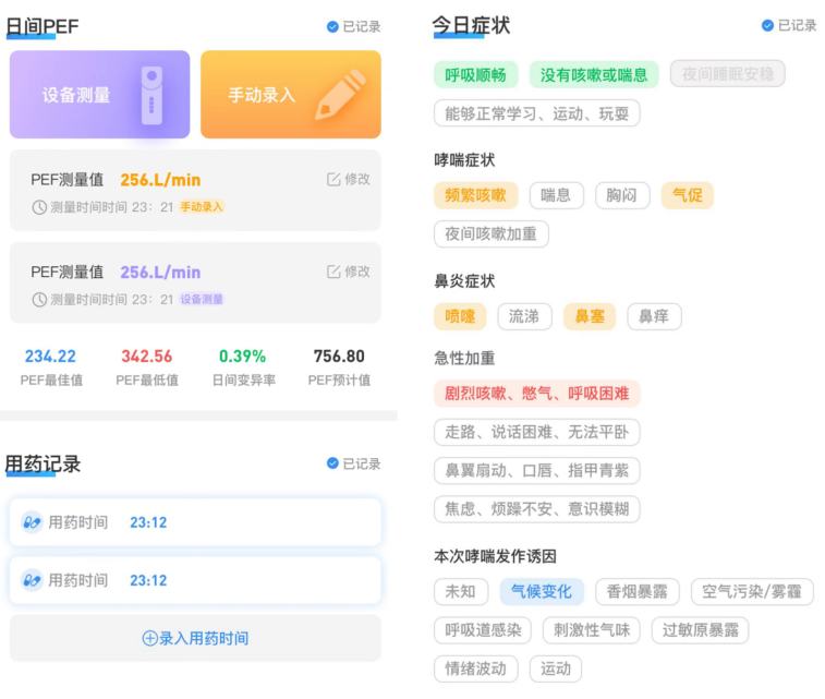 &#29699;&#36895;&#20307;&#32946;&#24179;&#21488;&#45;&#29699;&#36895;&#65288;&#20013;&#22269;&#65289;