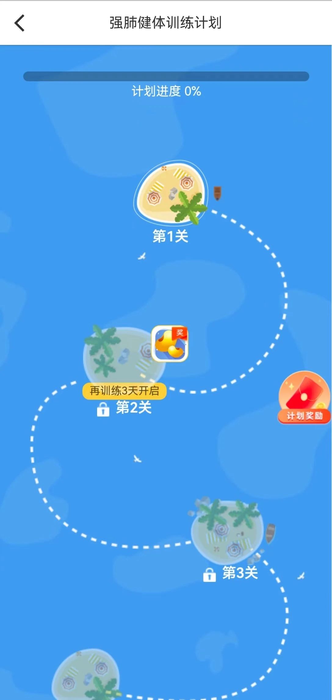 &#29699;&#36895;&#20307;&#32946;&#24179;&#21488;&#45;&#29699;&#36895;&#65288;&#20013;&#22269;&#65289;