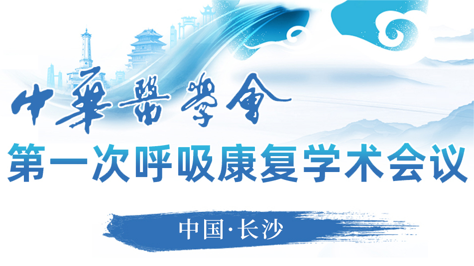 &#29699;&#36895;&#20307;&#32946;&#24179;&#21488;&#45;&#29699;&#36895;&#65288;&#20013;&#22269;&#65289;