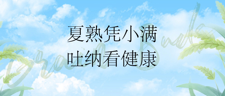 &#29699;&#36895;&#20307;&#32946;&#24179;&#21488;&#45;&#29699;&#36895;&#65288;&#20013;&#22269;&#65289;