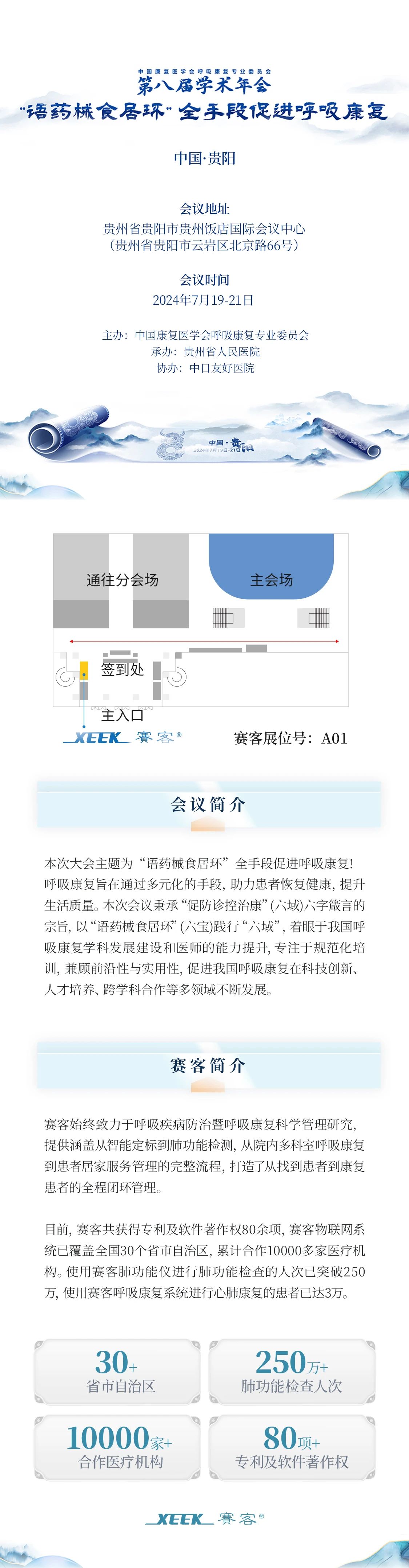 &#29699;&#36895;&#20307;&#32946;&#24179;&#21488;&#45;&#29699;&#36895;&#65288;&#20013;&#22269;&#65289;
